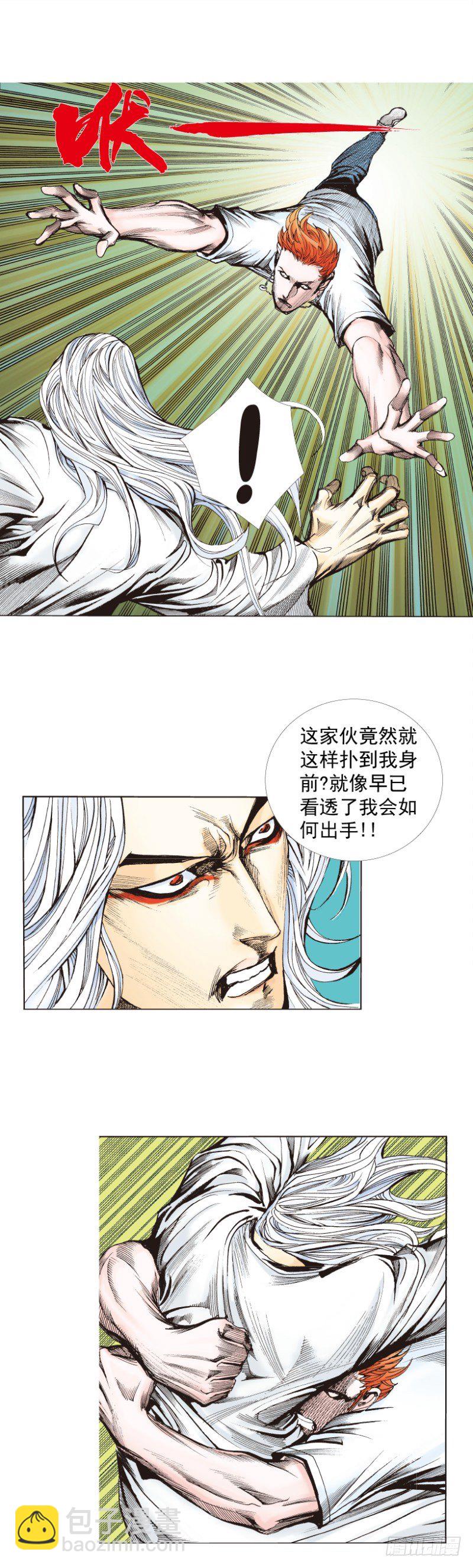 第260话：罗比预见的死期（下）-第261话