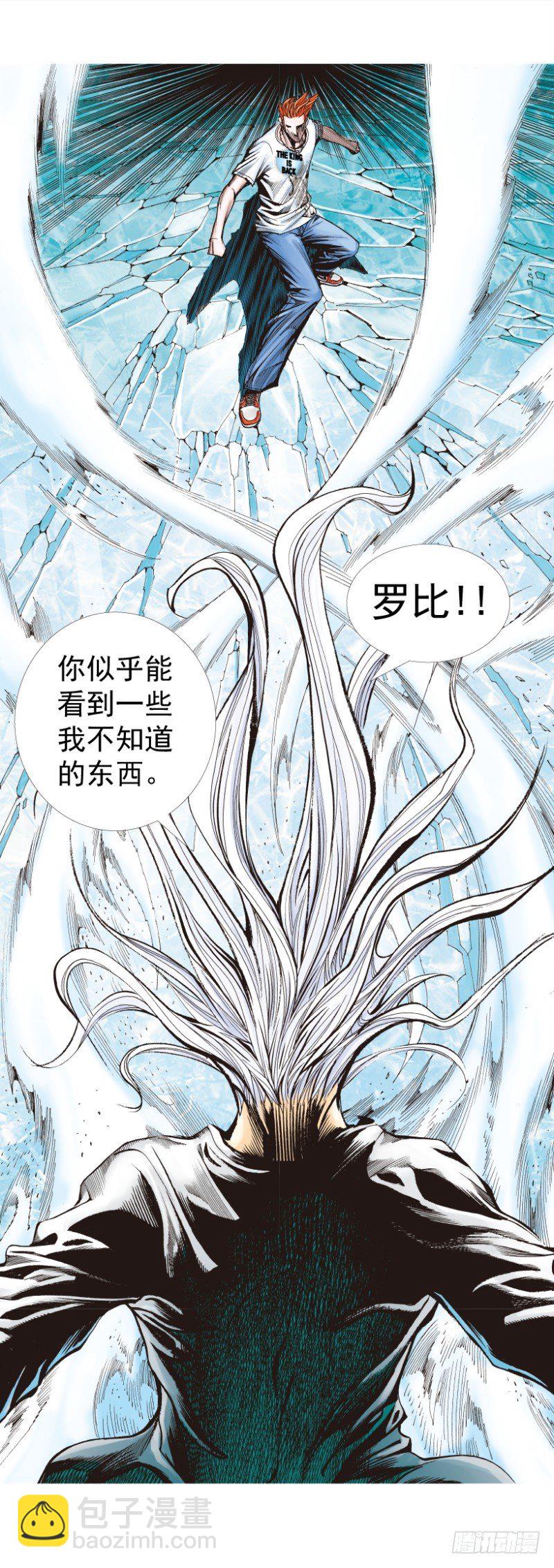 第260话：罗比预见的死期（下）-第261话