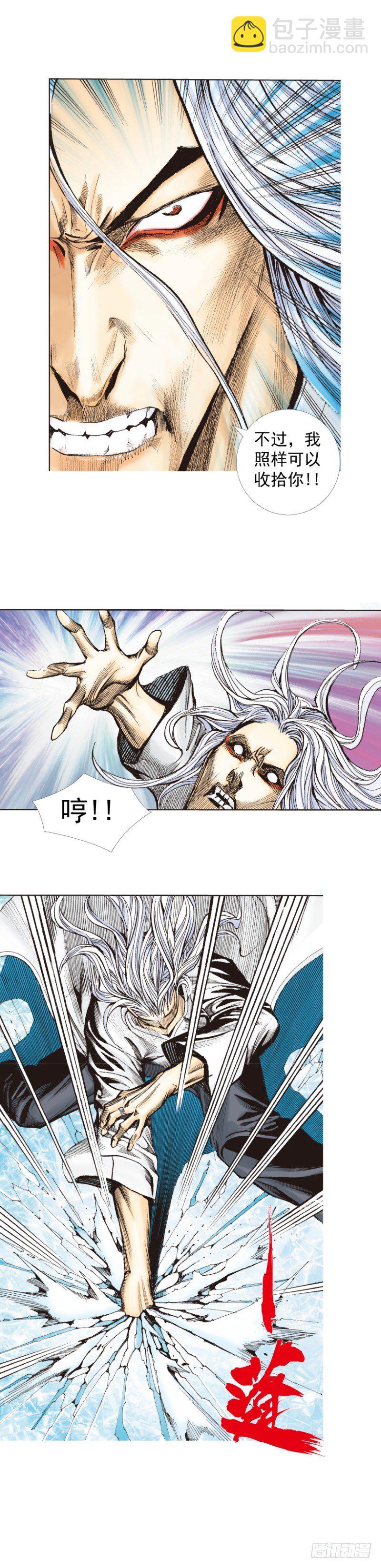第260话：罗比预见的死期（下）-第261话