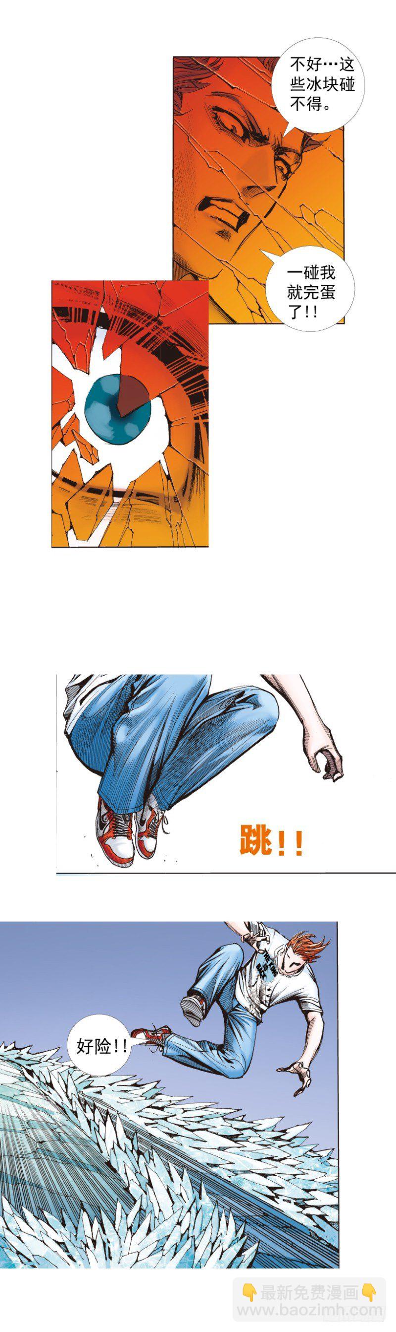第260话：罗比预见的死期（下）-第261话