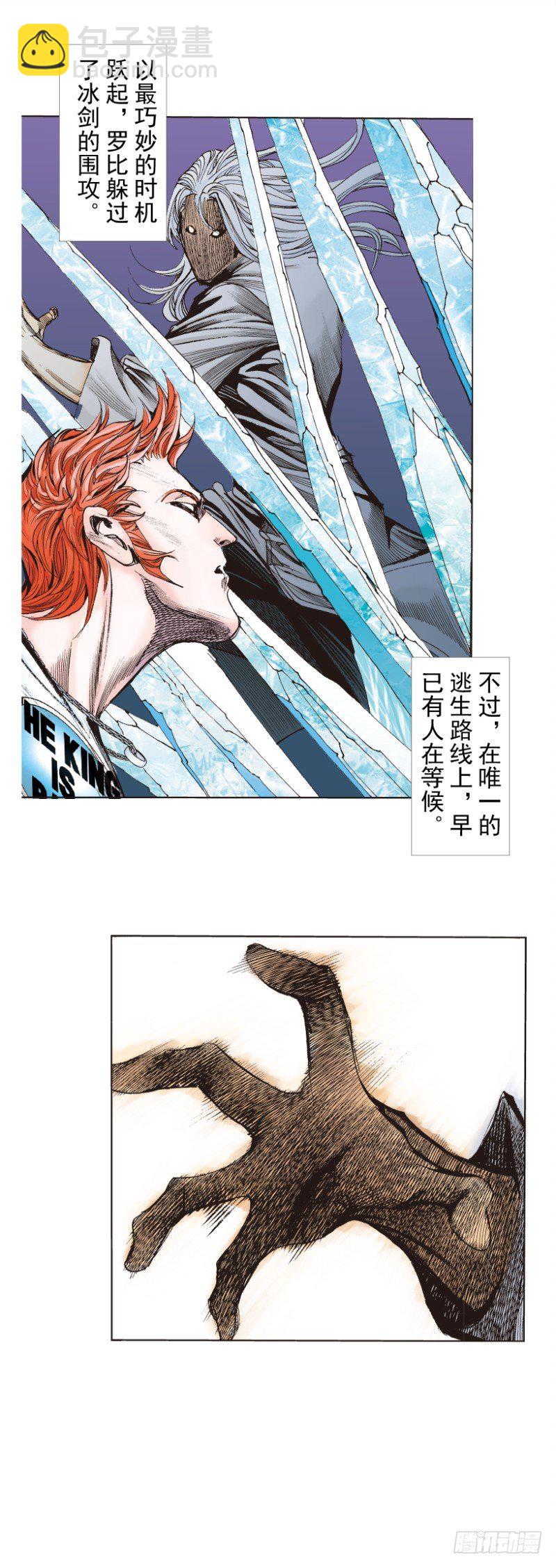 第260话：罗比预见的死期（下）-第261话