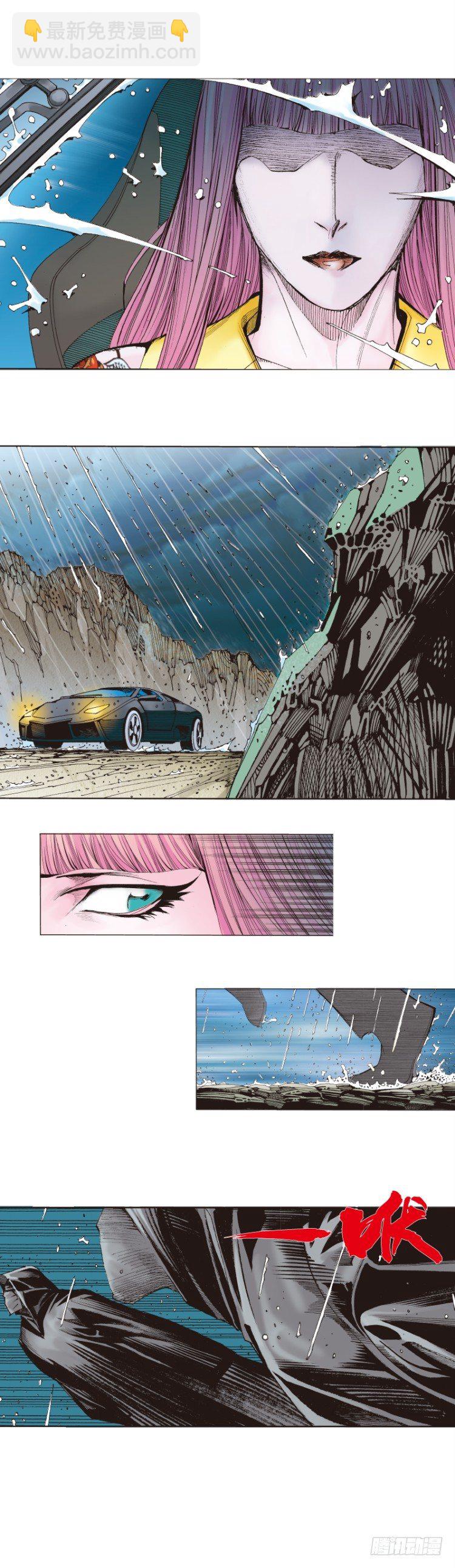 第261话：亡命天涯（下）-第263话