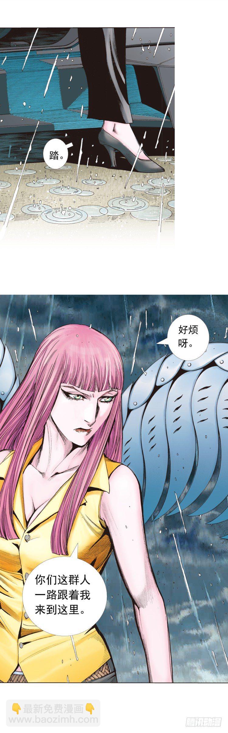 第261话：亡命天涯（下）-第263话