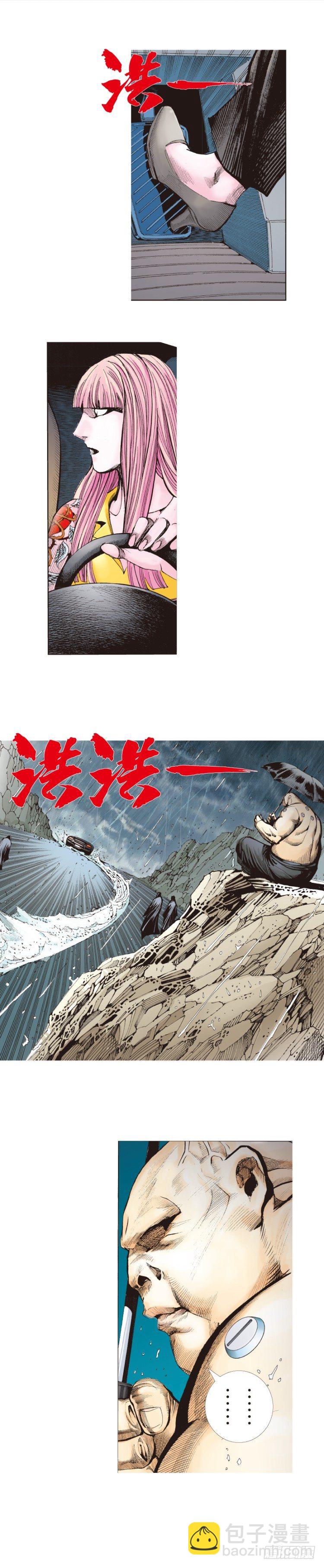 第261话：亡命天涯（下）-第263话