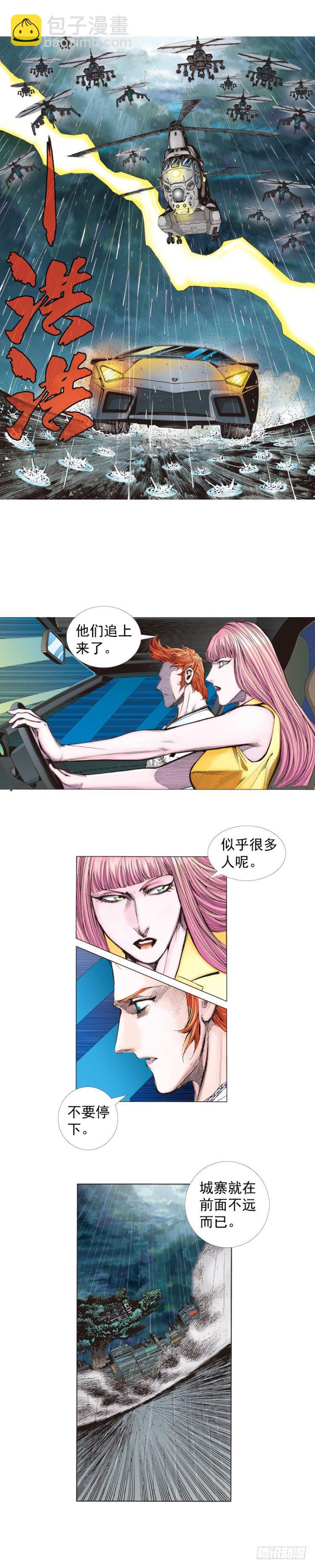 第262话：命运之眼（下）-第265话