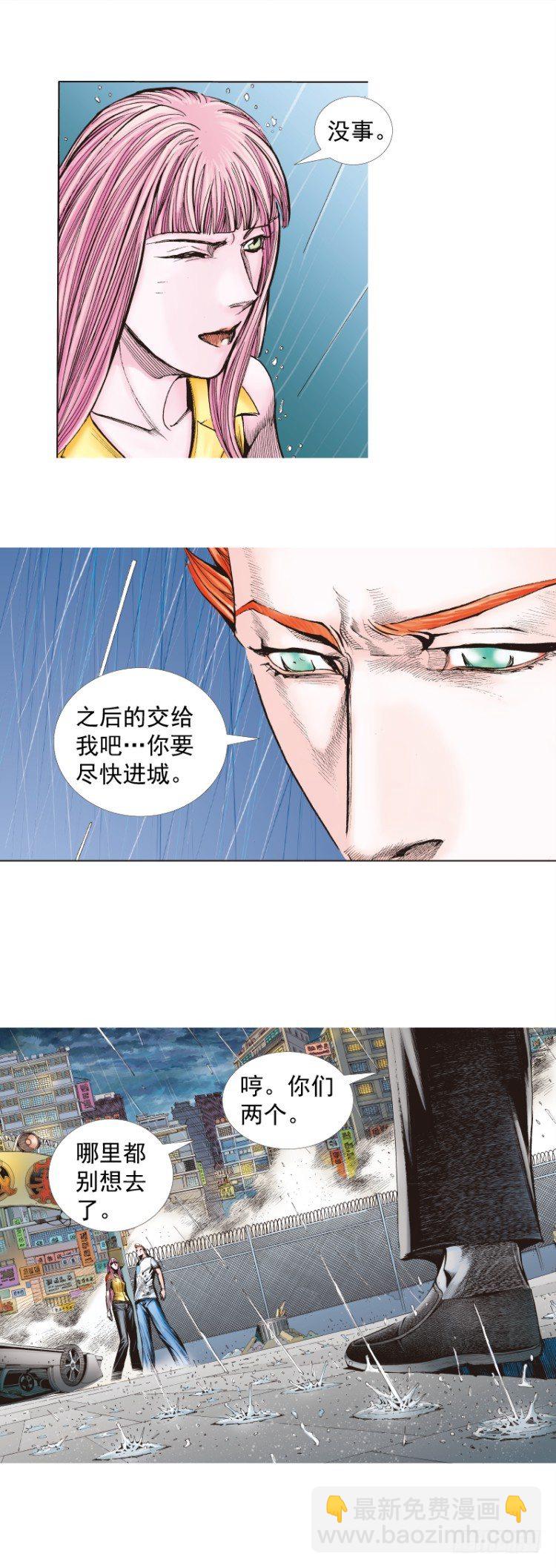 第262话：命运之眼（下）-第265话