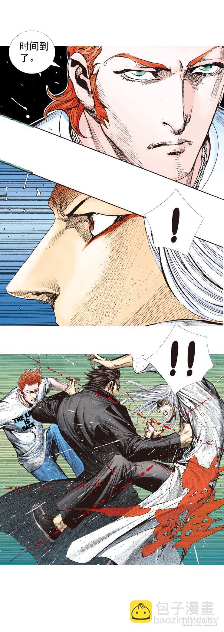 第262话：命运之眼（下）-第265话