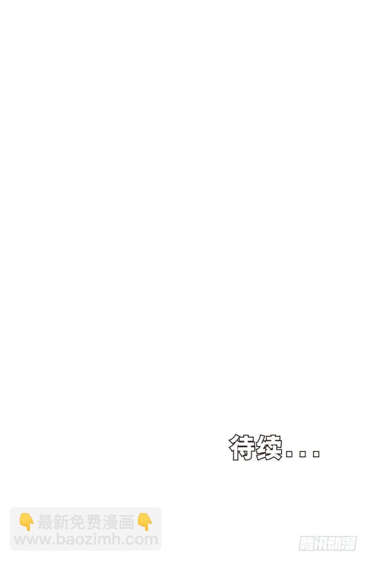 第262话：命运之眼（下）-第265话