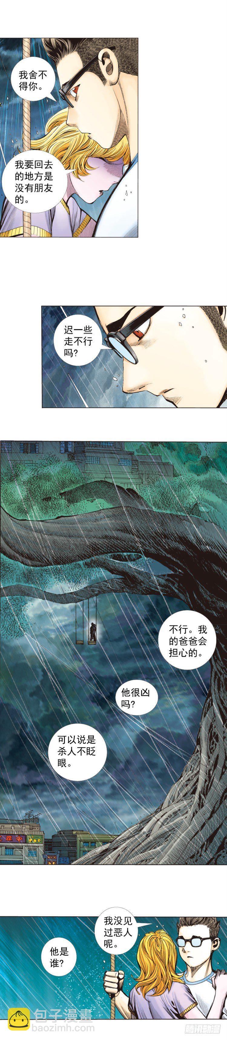 第262话：命运之眼（下）-第265话