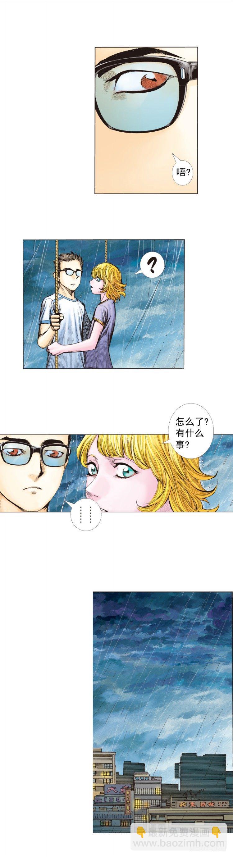 第262话：命运之眼（下）-第265话