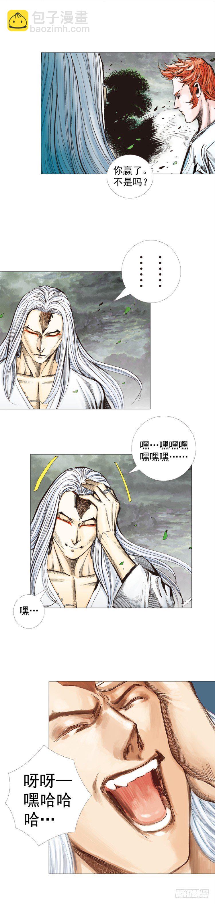 第263话：阿信的死期（下）-第267话