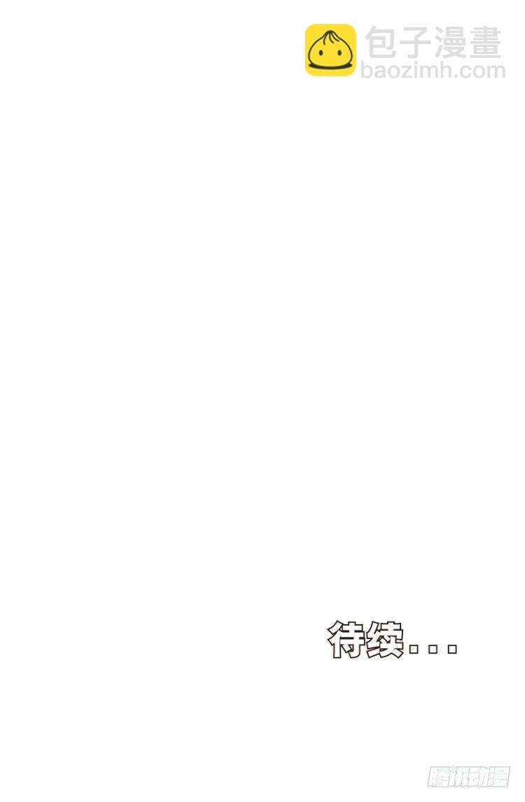 第263话：阿信的死期（下）-第267话