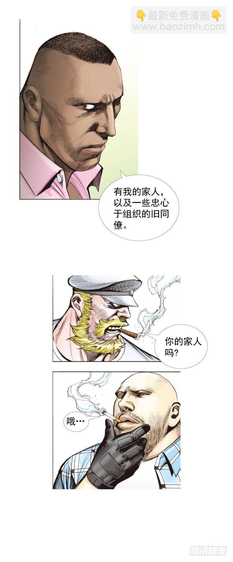 第264话：罗比的预言书（下）-第269话