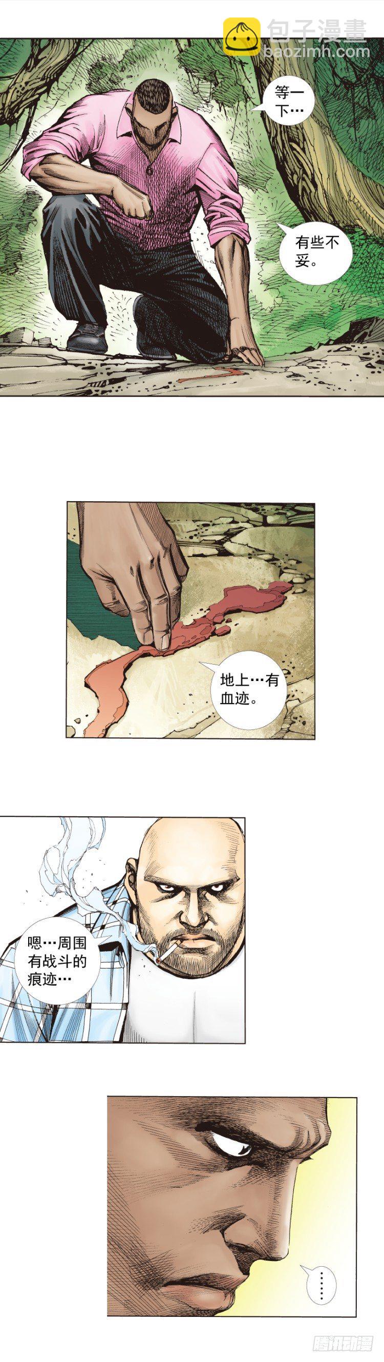 第264话：罗比的预言书（下）-第269话