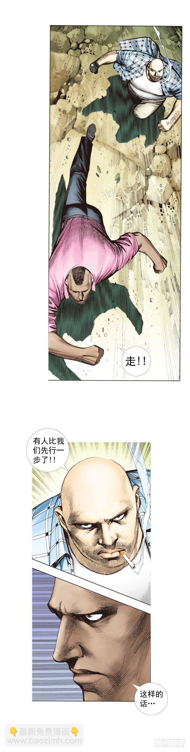 第264话：罗比的预言书（下）-第269话