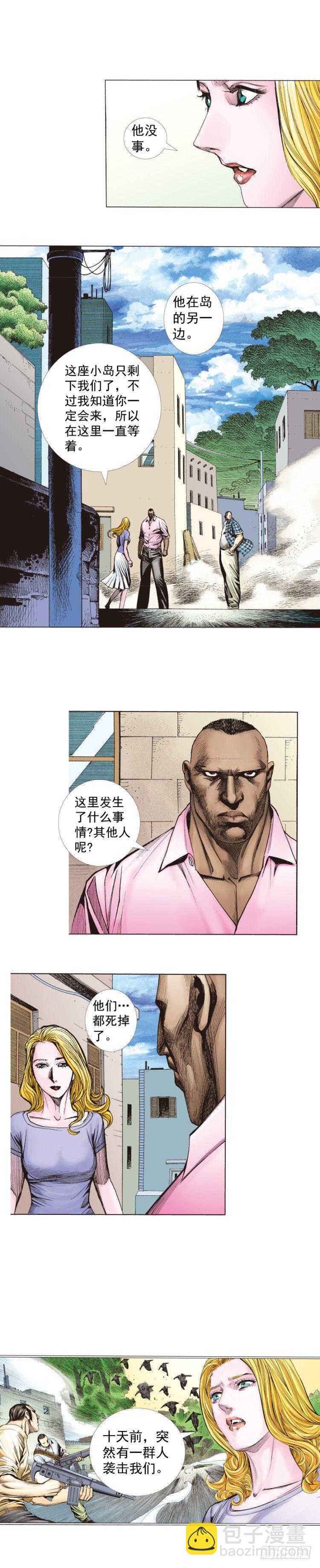 第264话：罗比的预言书（下）-第269话