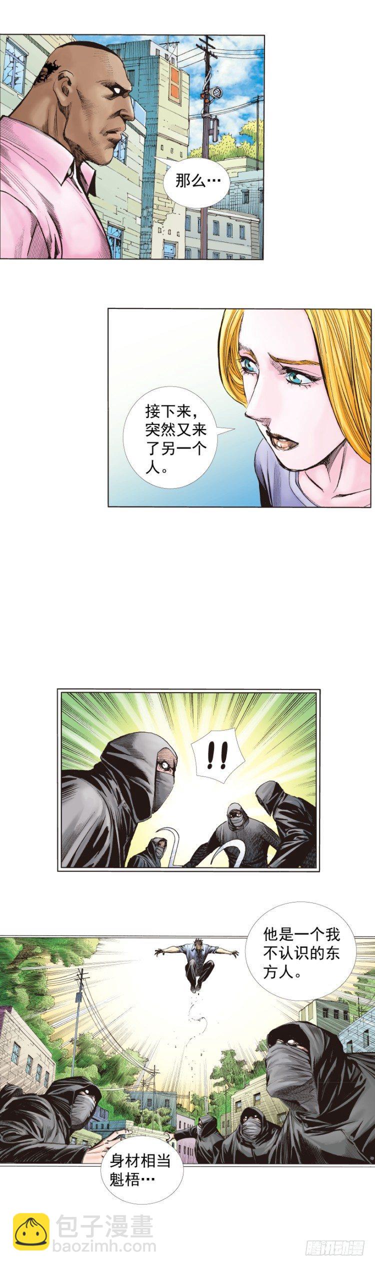 第264话：罗比的预言书（下）-第269话