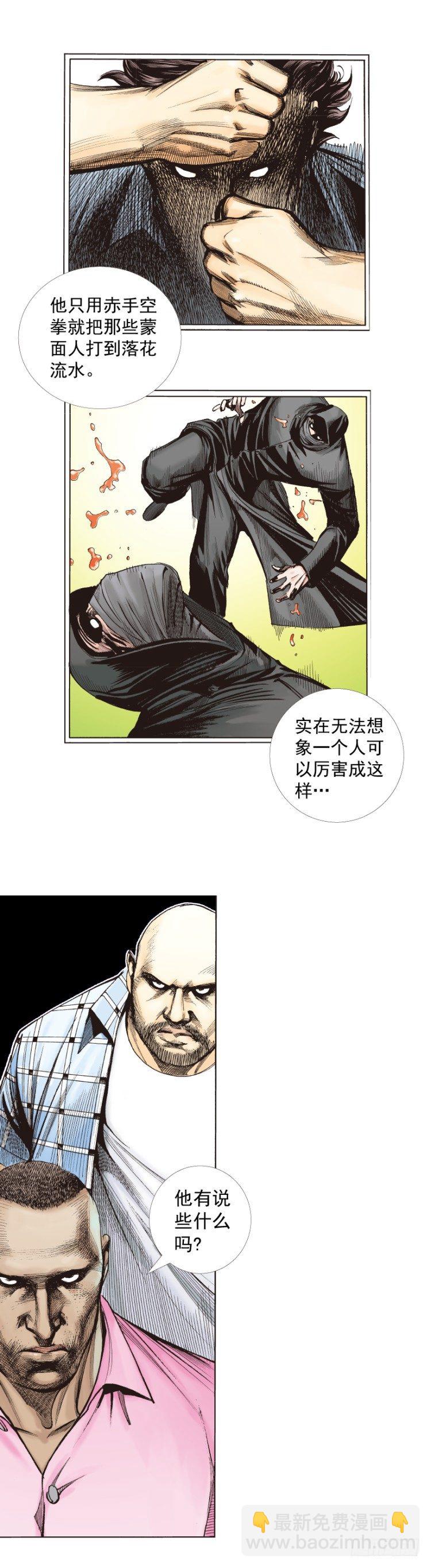 第264话：罗比的预言书（下）-第269话