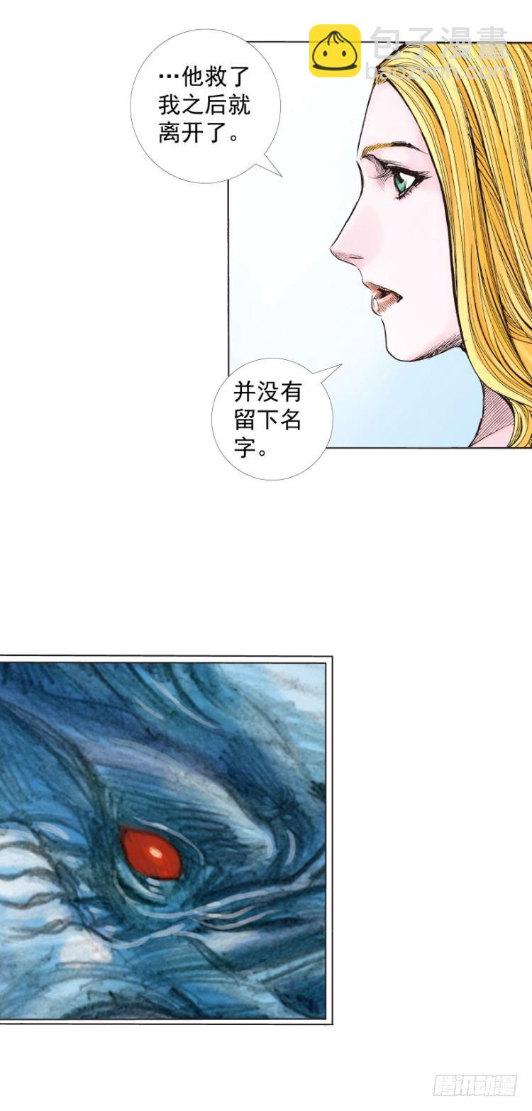 第264话：罗比的预言书（下）-第269话