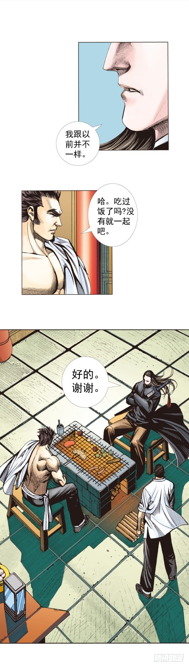 第265话：终极之龙（下）-第271话