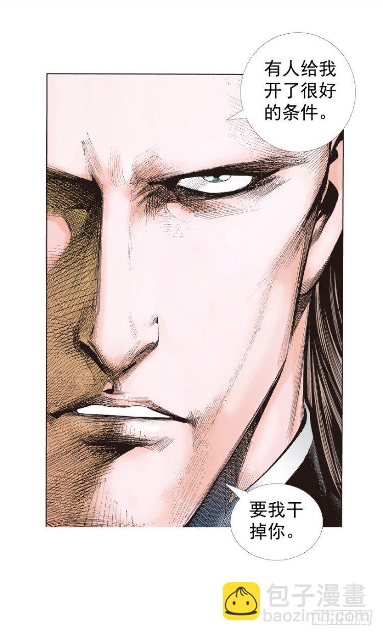 第265话：终极之龙（下）-第271话