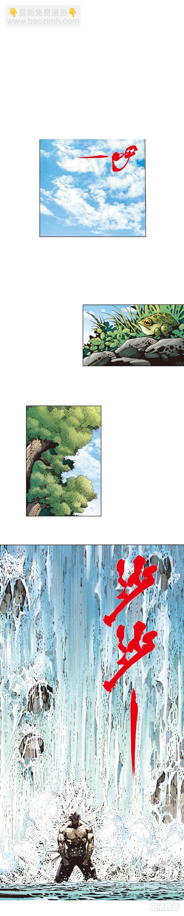 第265话：终极之龙（下）-第271话