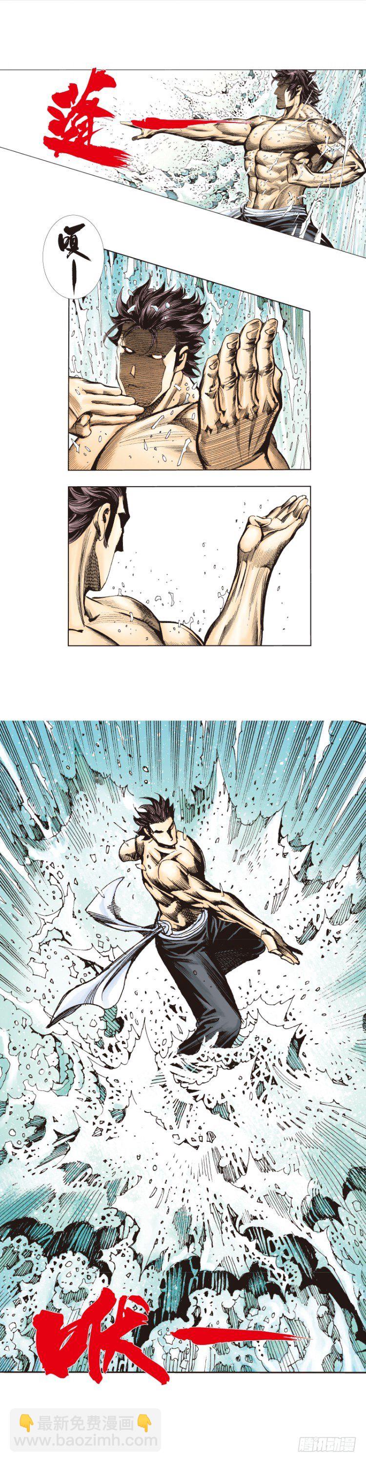第265话：终极之龙（下）-第271话
