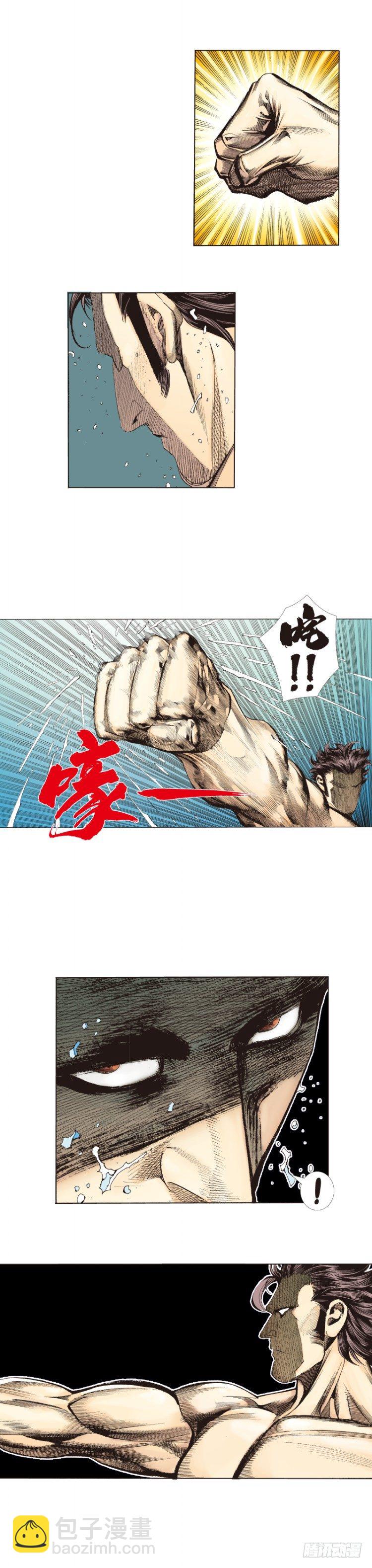 第265话：终极之龙（下）-第271话