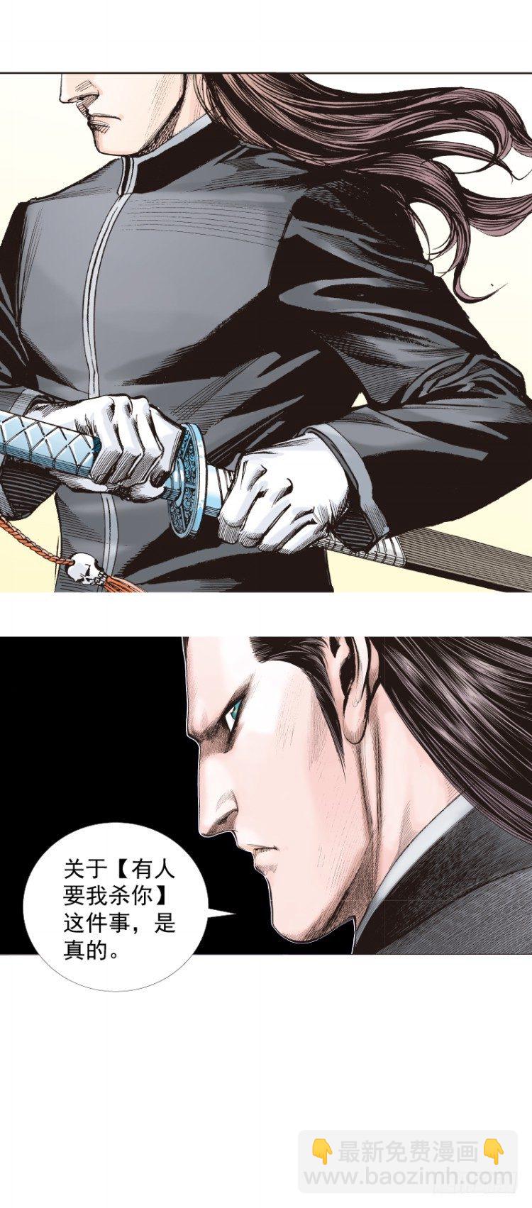 第266话：青龙的诺言（下）-第273话