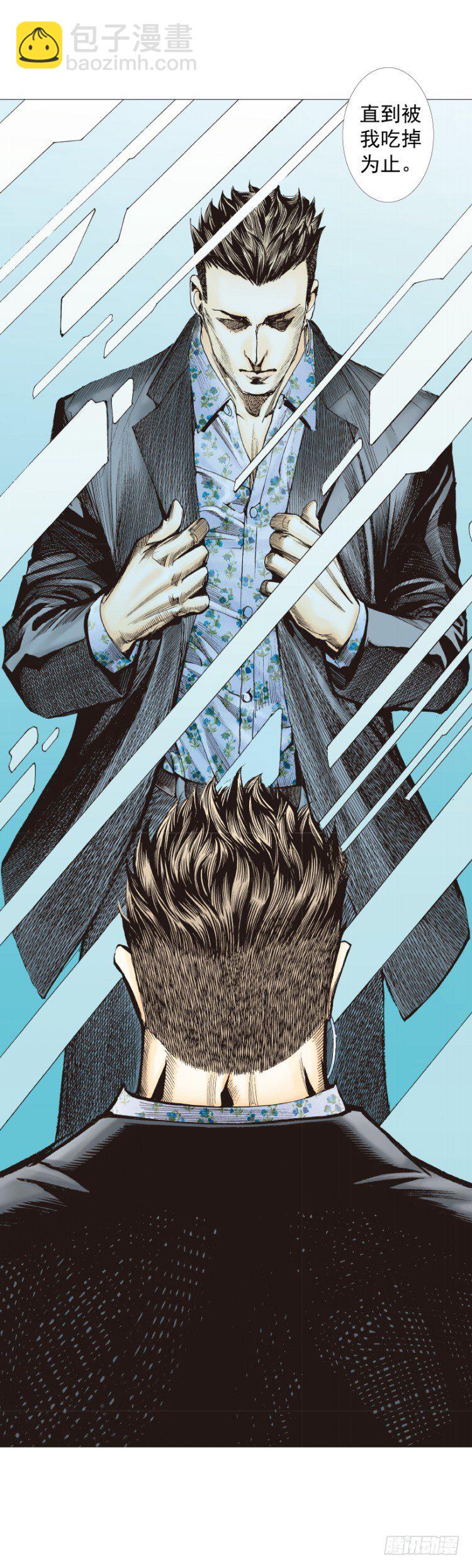 第267话：女王驾到（下）-第275话