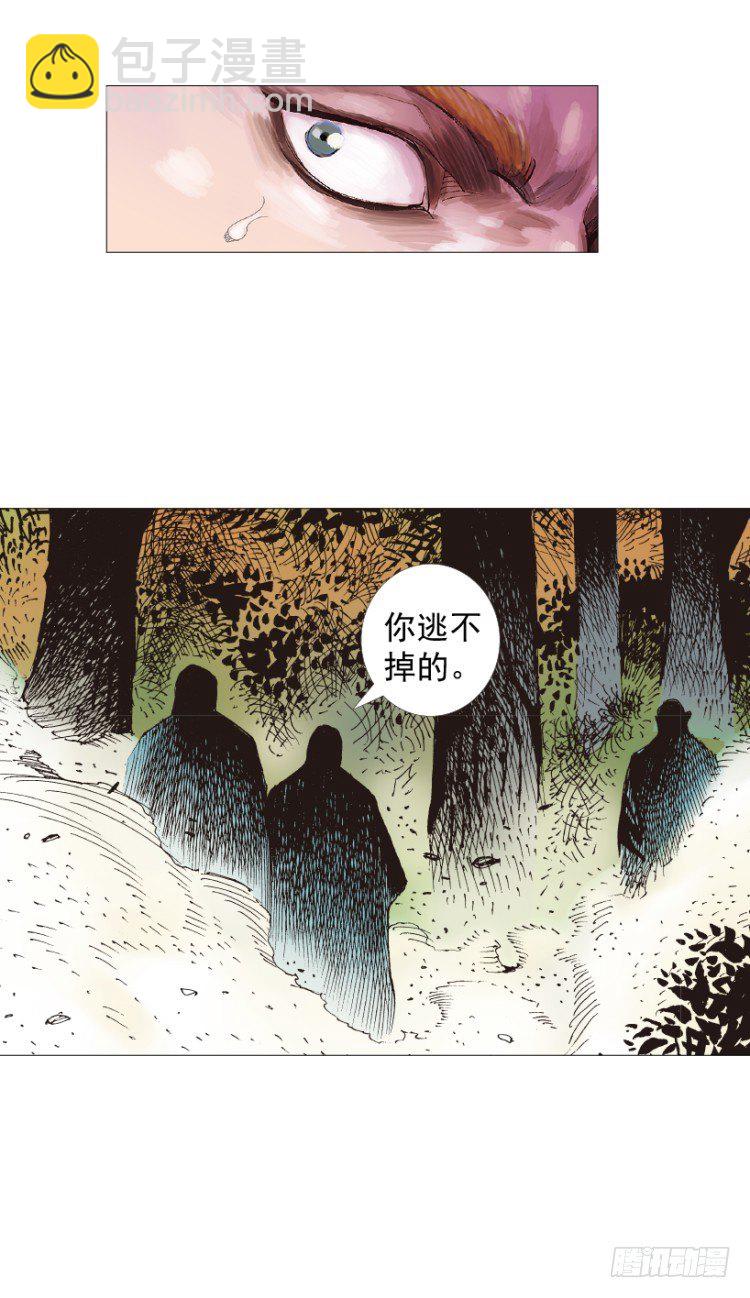 第267话：女王驾到（下）-第275话