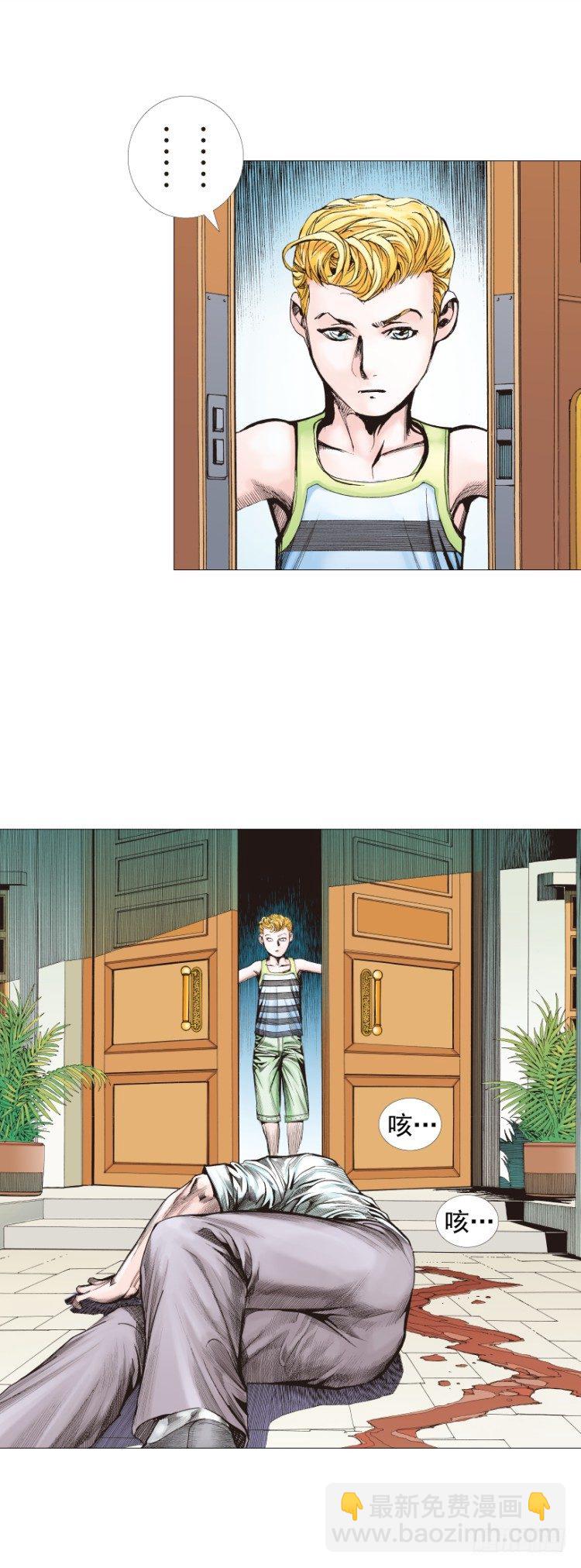 第267话：女王驾到（下）-第275话
