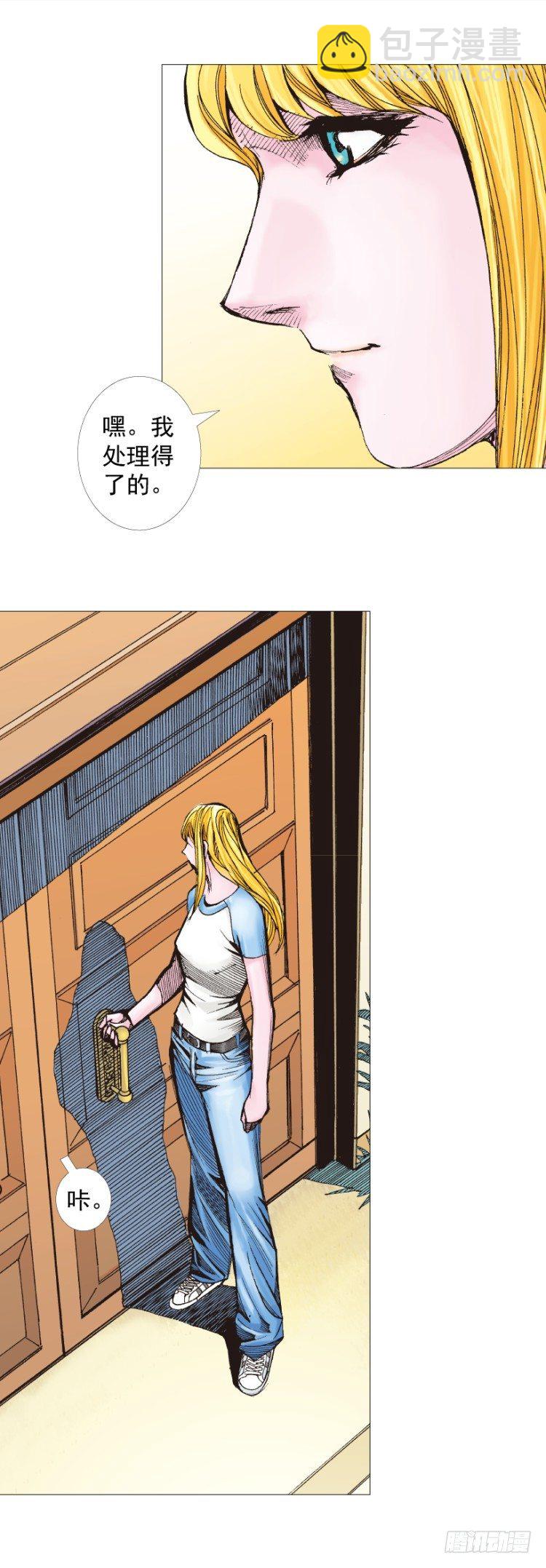 第267话：女王驾到（下）-第275话