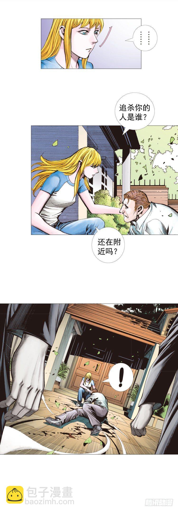 第267话：女王驾到（下）-第275话