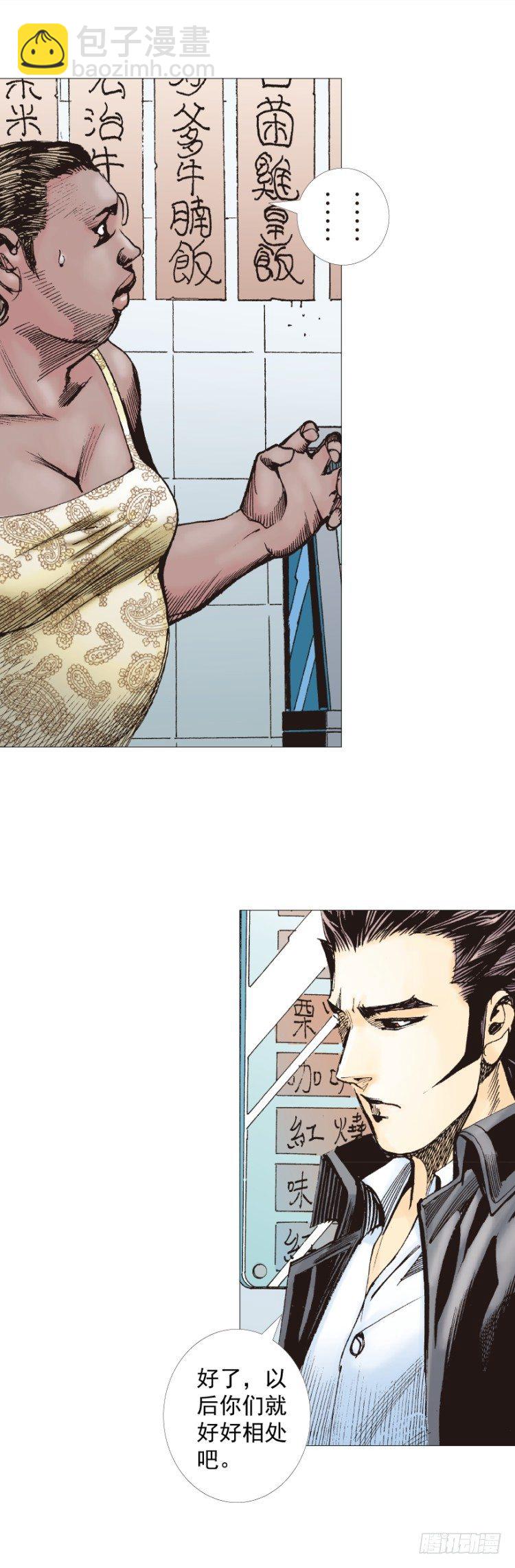 第267话：女王驾到（下）-第275话