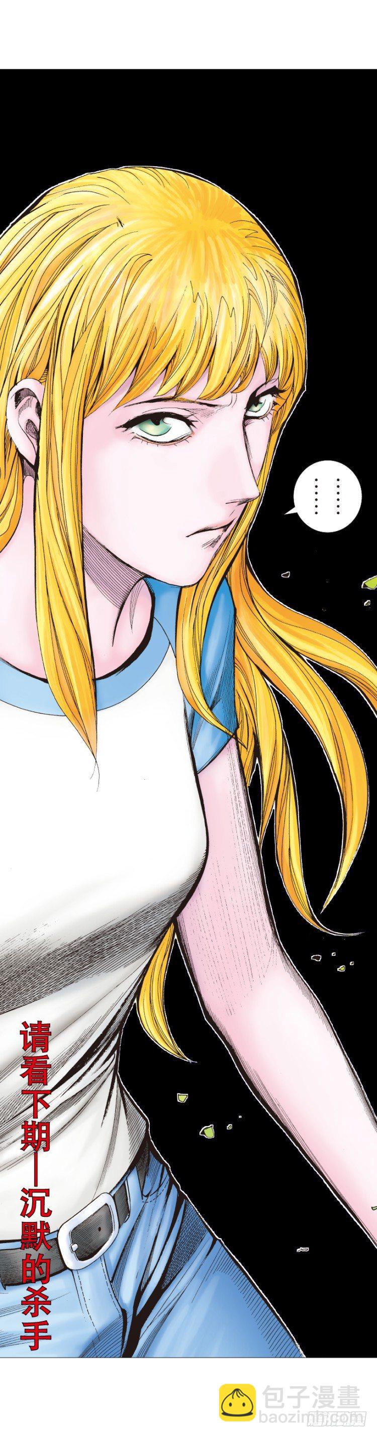 第267话：女王驾到（下）-第275话