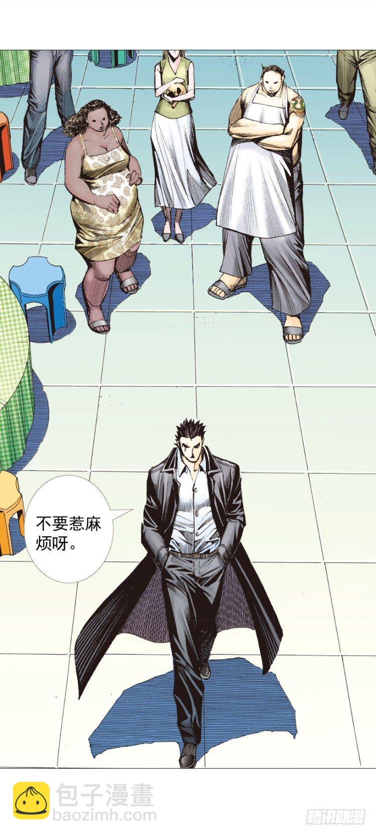 第267话：女王驾到（下）-第275话