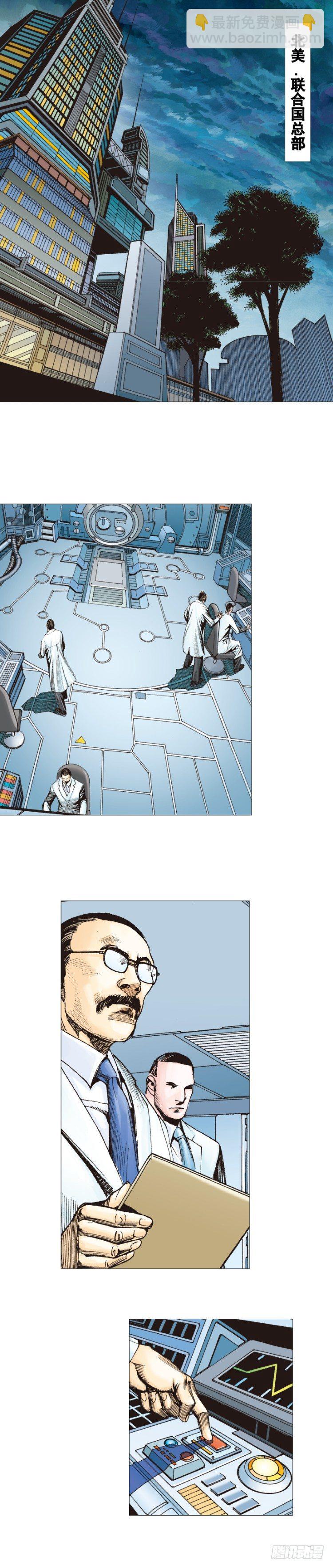 第267话：女王驾到（下）-第275话