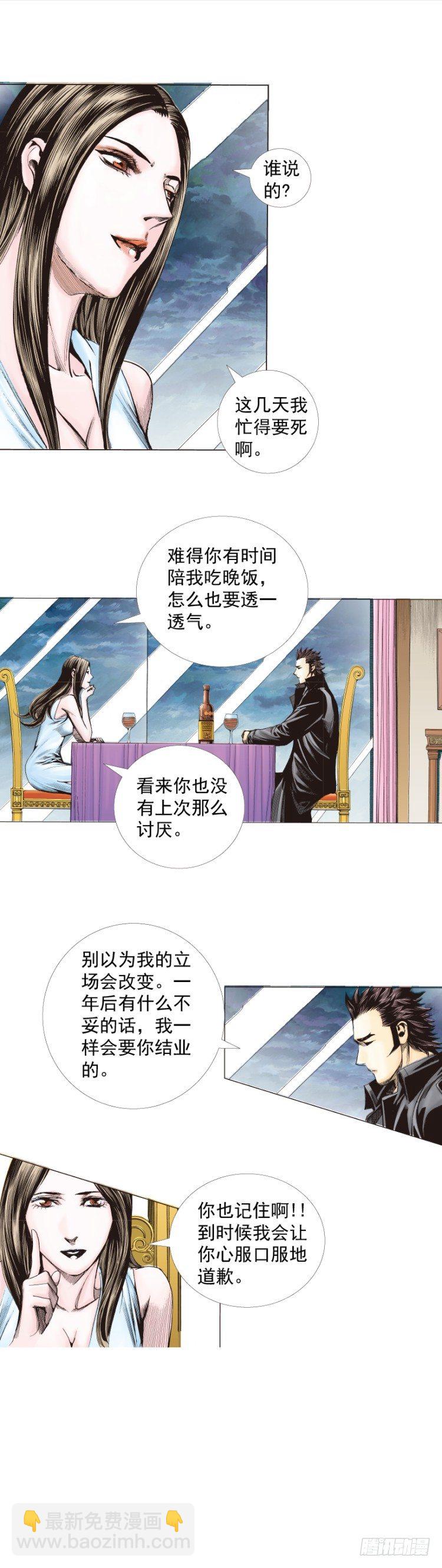 第268话：沉默的杀手（下）-第277话