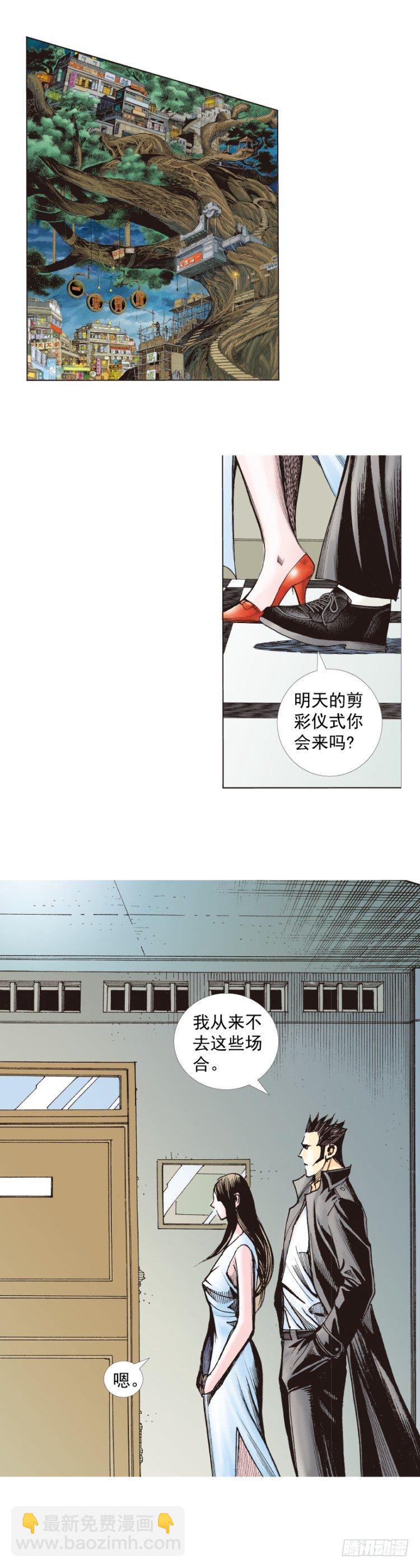 第268话：沉默的杀手（下）-第277话