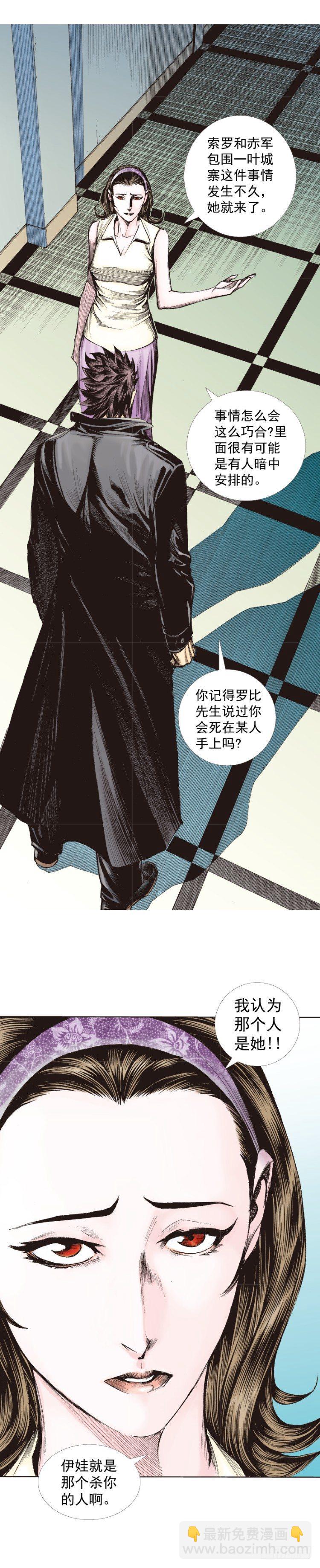 第268话：沉默的杀手（下）-第277话