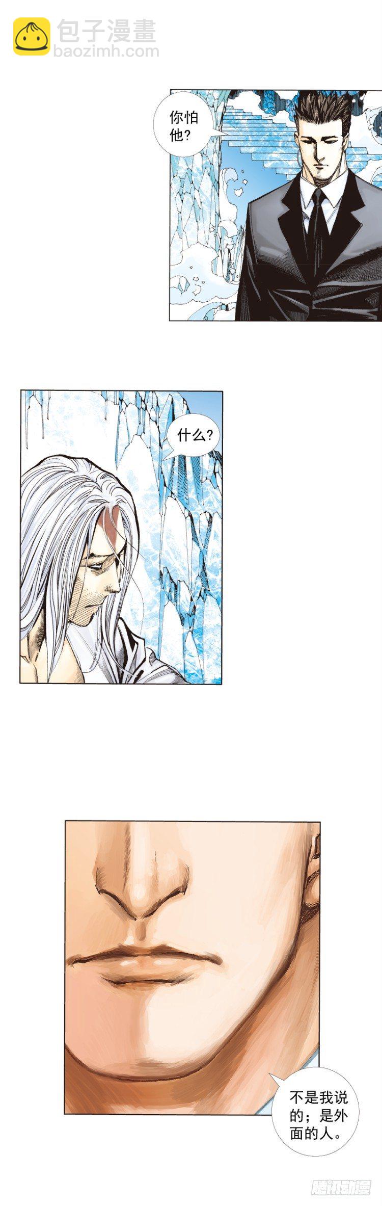 第269话：杀阿信的人是谁（下）-第279话