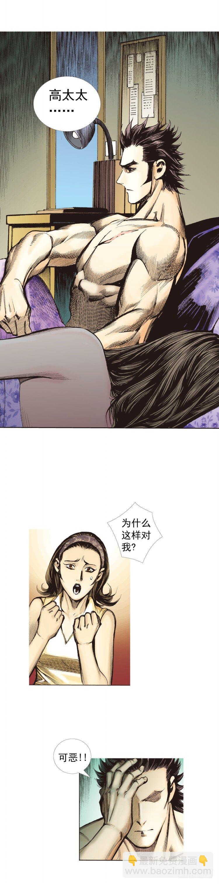 第269话：杀阿信的人是谁（下）-第279话