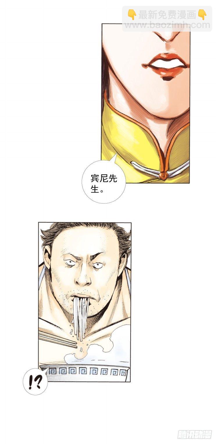 第269话：杀阿信的人是谁（下）-第279话