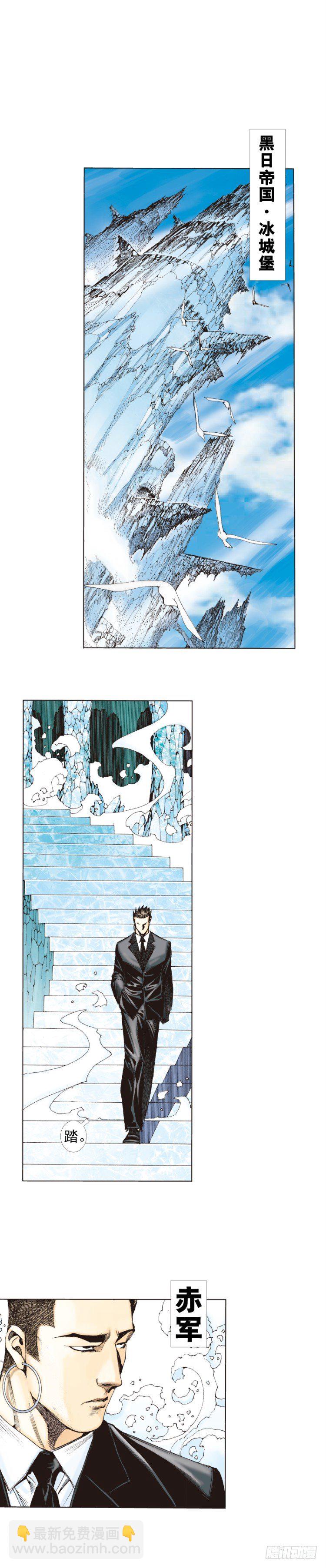 第269话：杀阿信的人是谁（下）-第279话