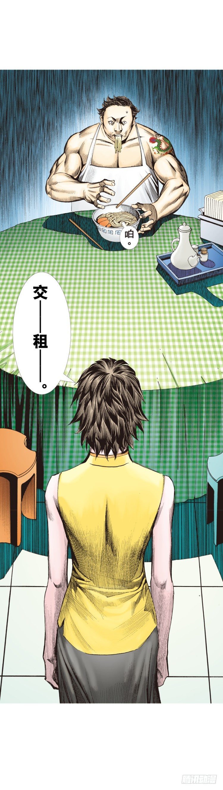 第269话：杀阿信的人是谁（下）-第279话