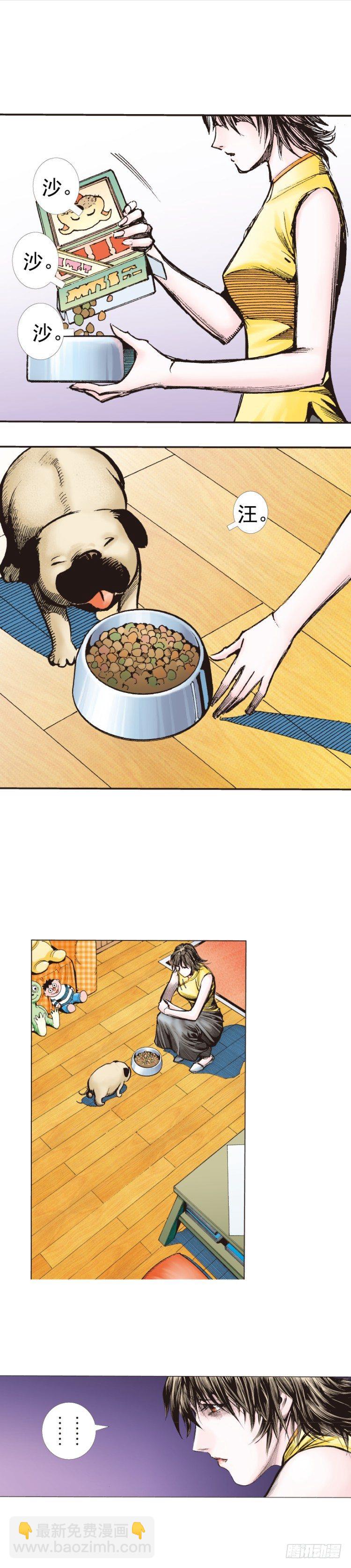 第269话：杀阿信的人是谁（下）-第279话