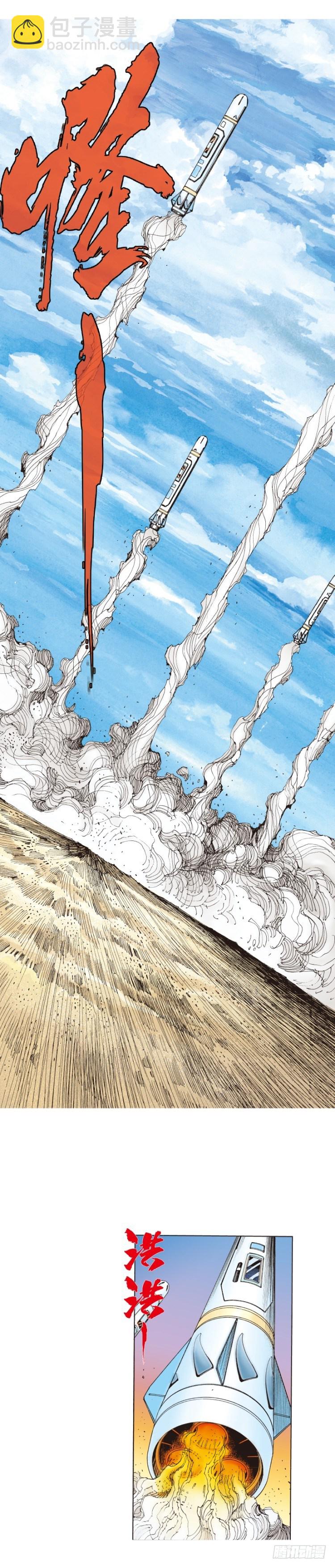 第269话：杀阿信的人是谁（下）-第279话