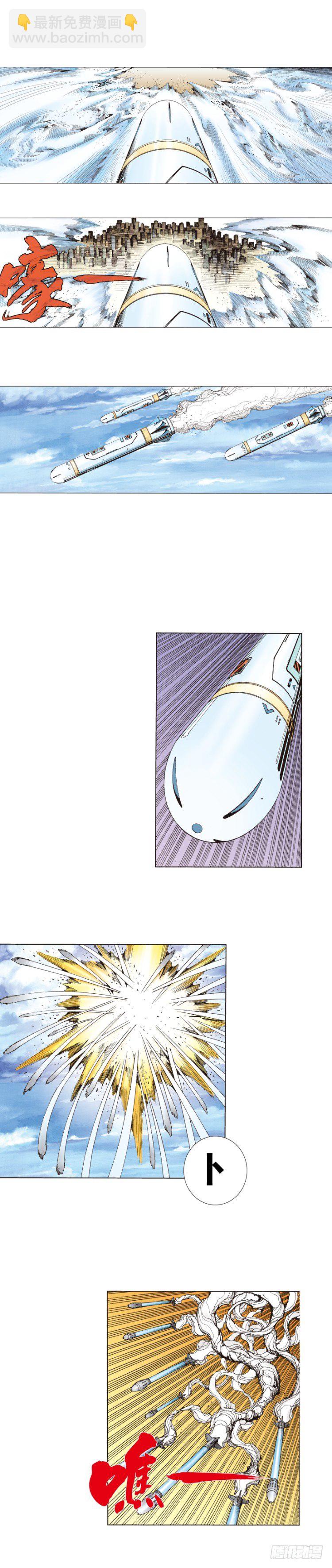 第269话：杀阿信的人是谁（下）-第279话
