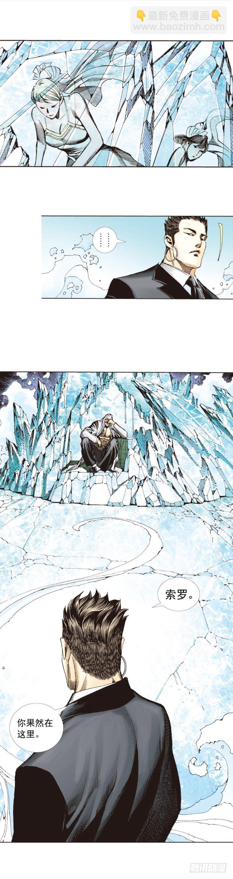 第269话：杀阿信的人是谁（下）-第279话